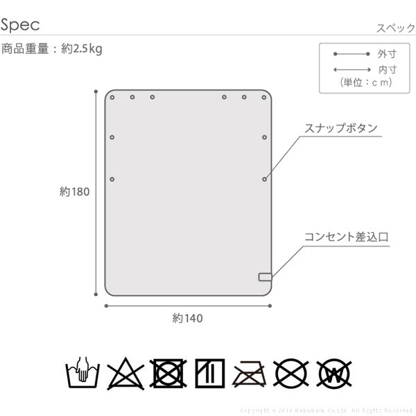 電気毛布 ブランケット 着る毛布 140x140cm 140x180cm グレー ネイビー